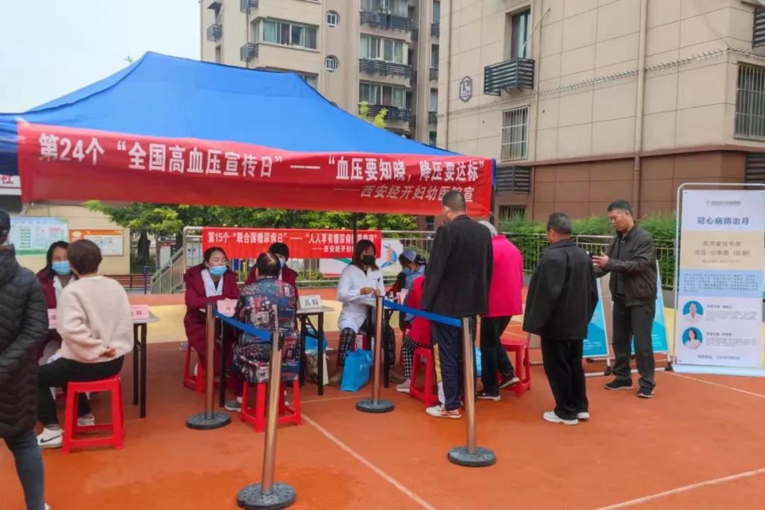九九重阳 久久敬老 ▏西安经开妇幼医院发挥医疗优势敬老孝老爱老受称赞(图1)