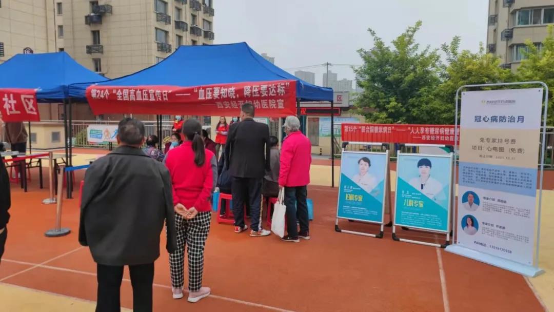 九九重阳 久久敬老 ▏西安经开妇幼医院发挥医疗优势敬老孝老爱老受称赞(图2)