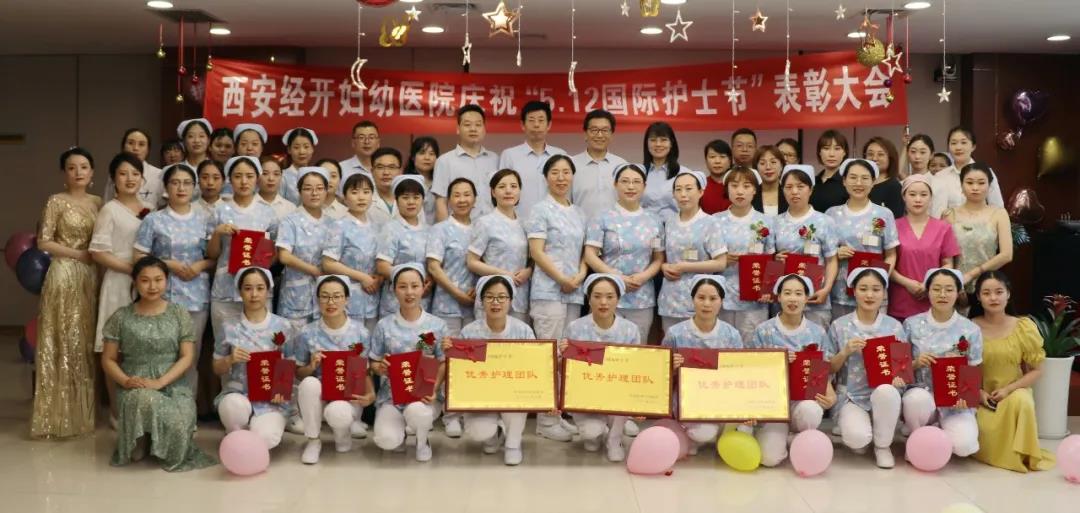 强医德 提医技 树医风 促服务 ▏西安经开妇幼医院加强医疗服务质量建设提升患者满意度(图1)