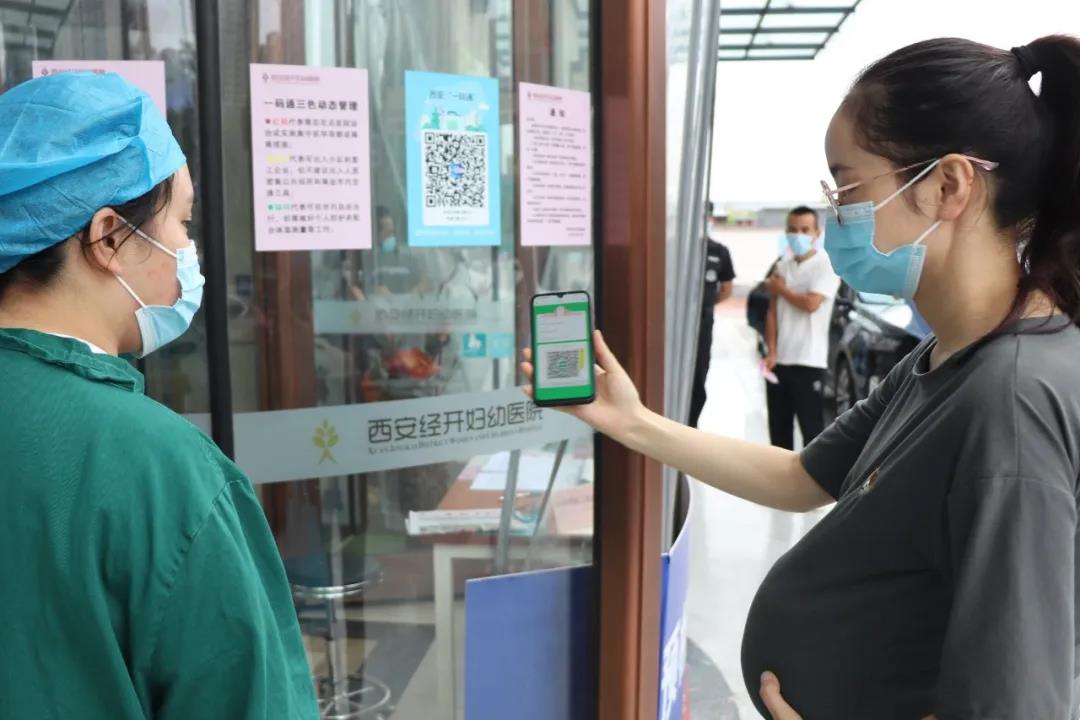 看病就医放心舒心 ▏西安经开妇幼医院为群众提供安全就诊环境(图4)