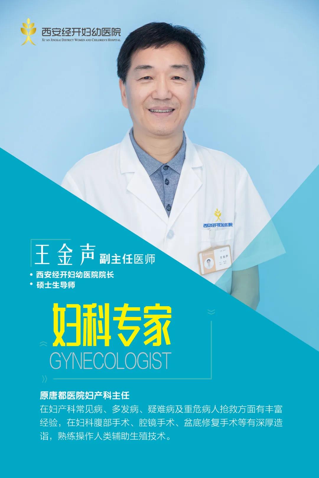 看病就医放心舒心 ▏西安经开妇幼医院为群众提供安全就诊环境(图6)