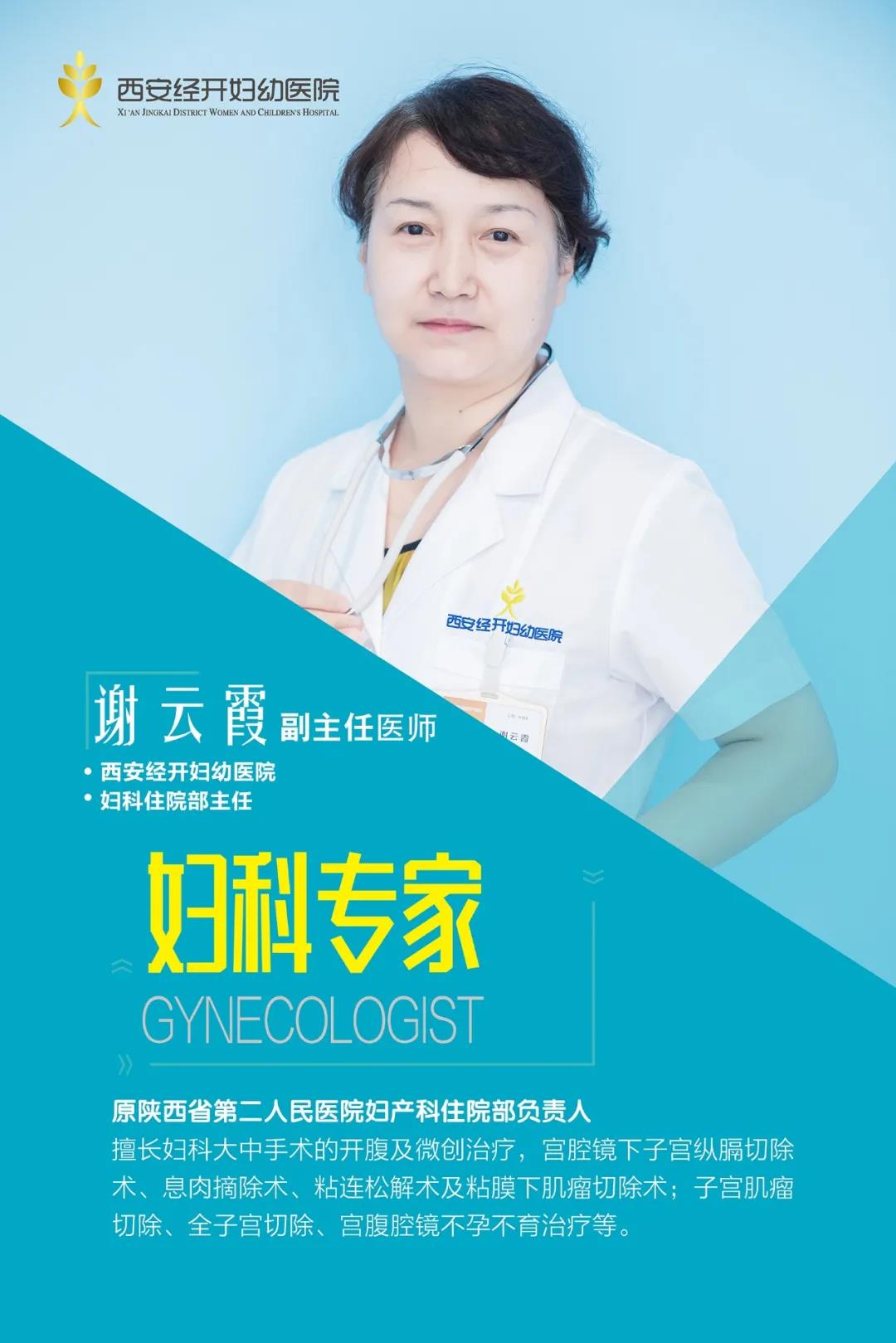 看病就医放心舒心 ▏西安经开妇幼医院为群众提供安全就诊环境(图7)