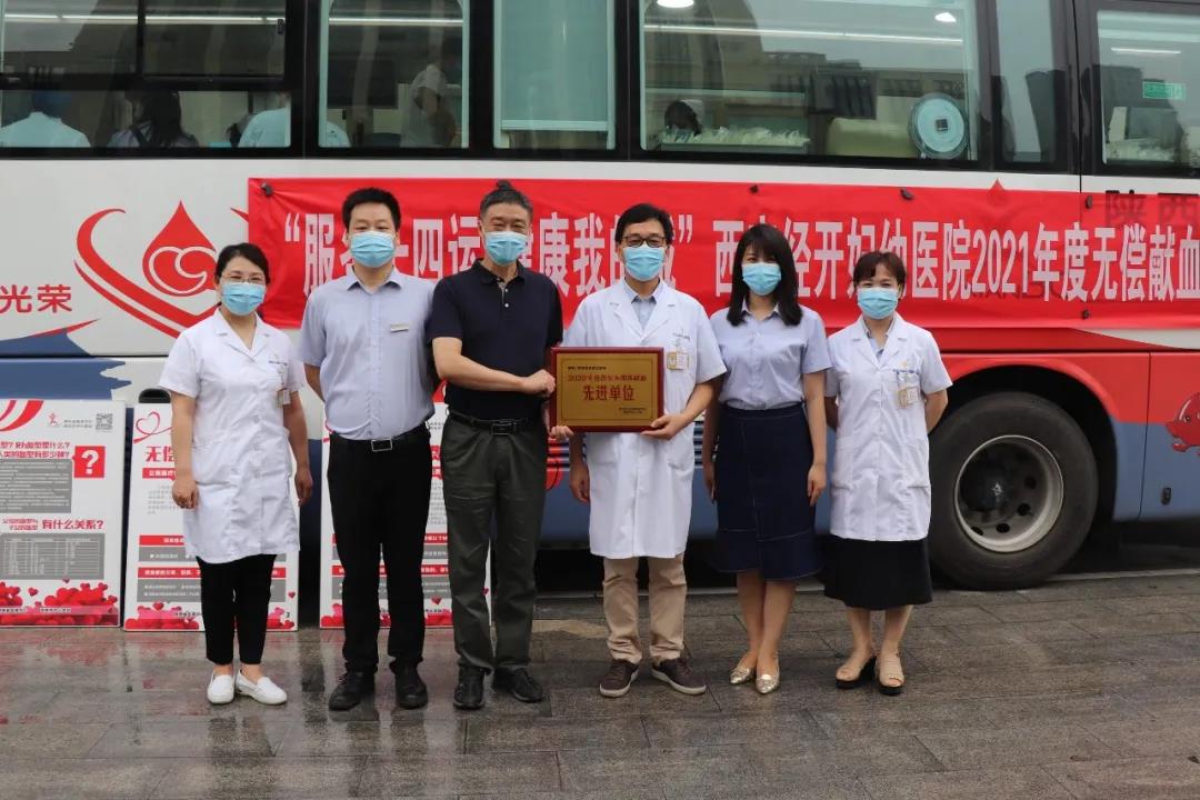 热血救死扶伤 践行使命担当 ▏西安经开妇幼医院开展无偿献血活动(图2)