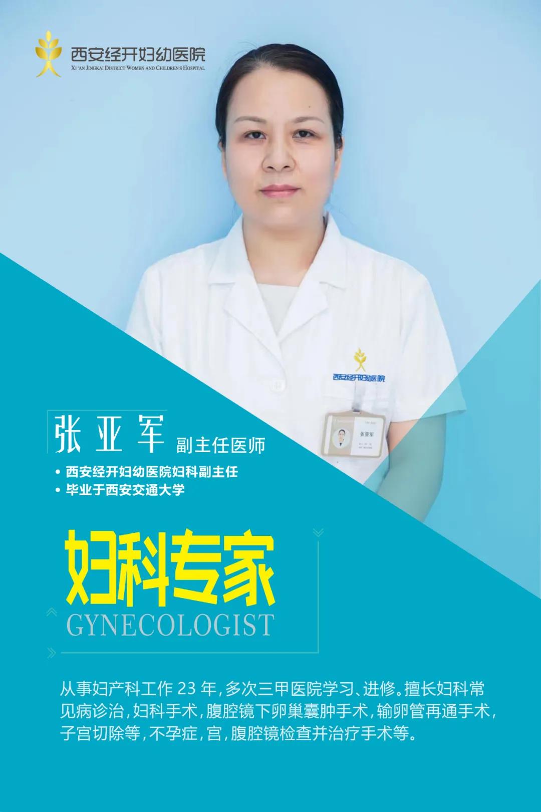 杏林春暖 ▏女子患病3年肚子大如孕妇 医生成功取出12斤巨大肿瘤(图9)