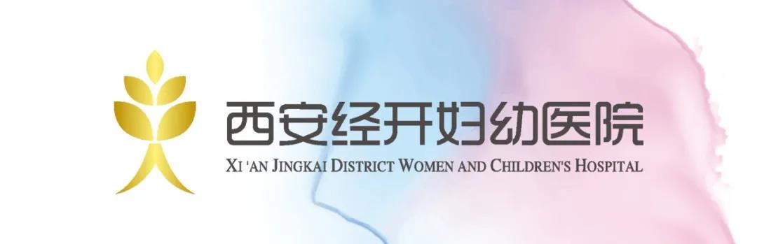 33岁女子多次流产致不孕 单侧输卵管切除︱经开妇幼医院精心治疗求子梦圆(图1)