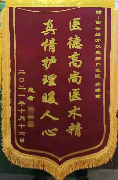 33岁女子多次流产致不孕 单侧输卵管切除︱经开妇幼医院精心治疗求子梦圆(图2)