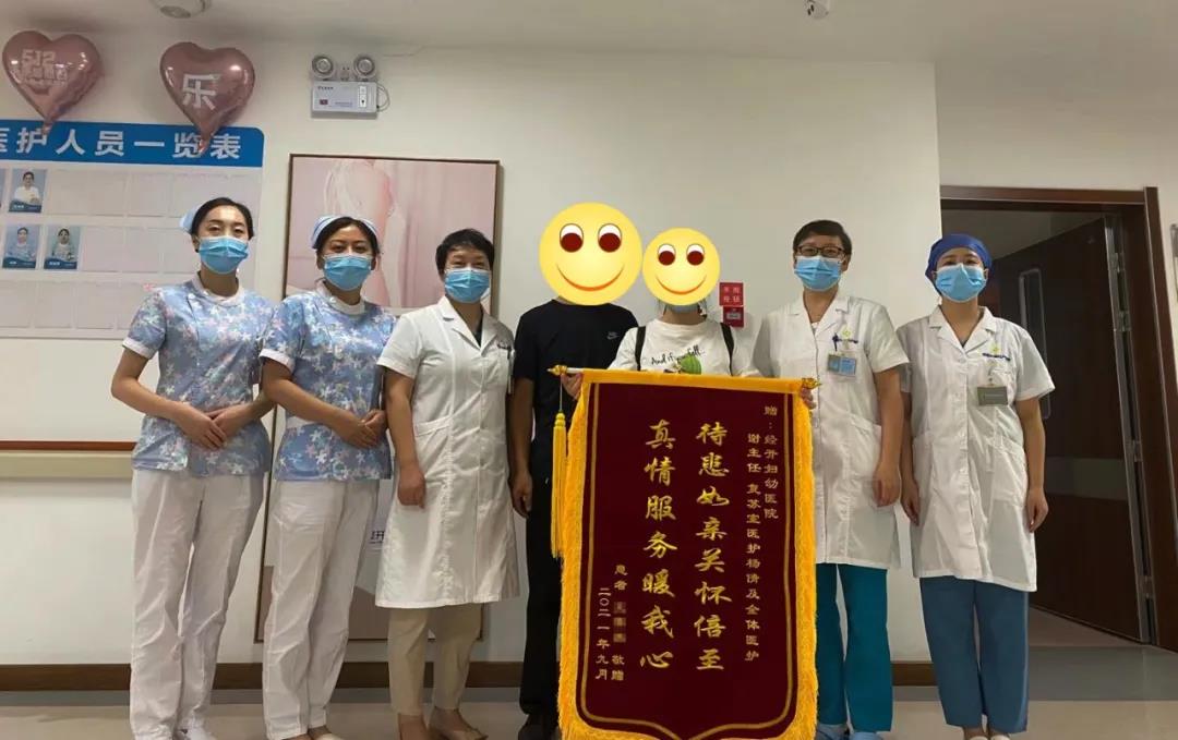 仁心妙手除顽疾 患者锦旗表谢意(图2)