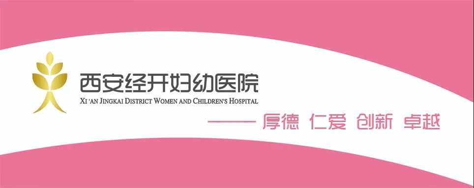 仁心妙手除顽疾 患者锦旗表谢意(图1)