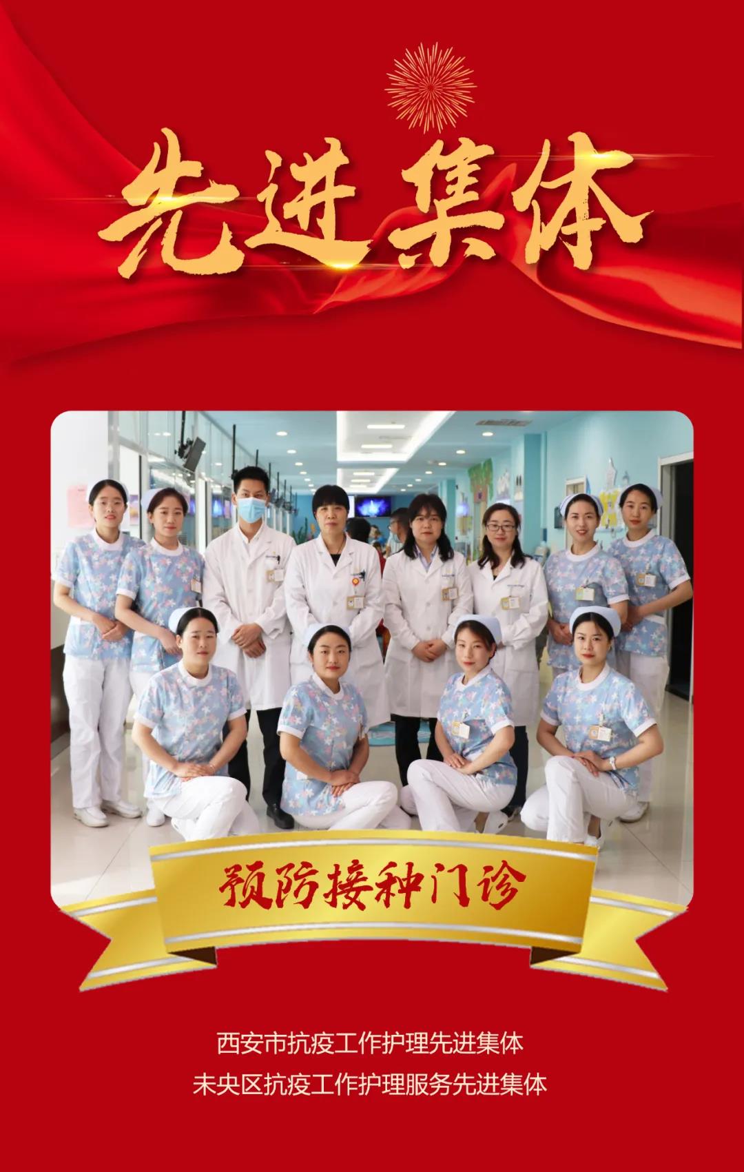 仁心妙手除顽疾 患者锦旗表谢意(图2)