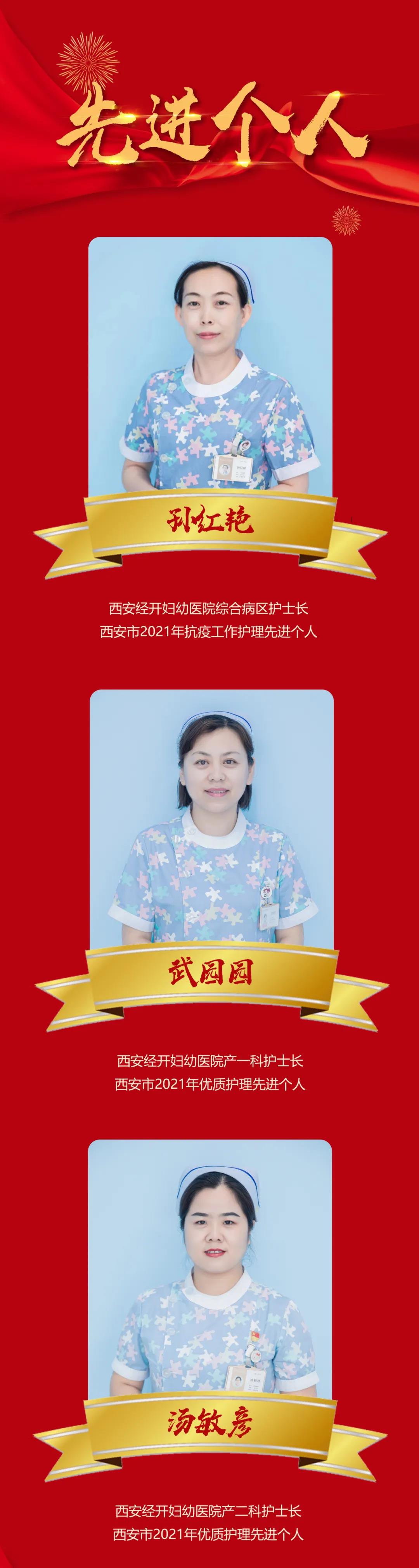 仁心妙手除顽疾 患者锦旗表谢意(图5)