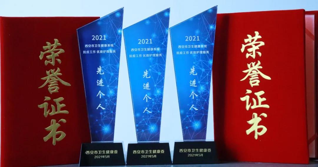 仁心妙手除顽疾 患者锦旗表谢意(图6)