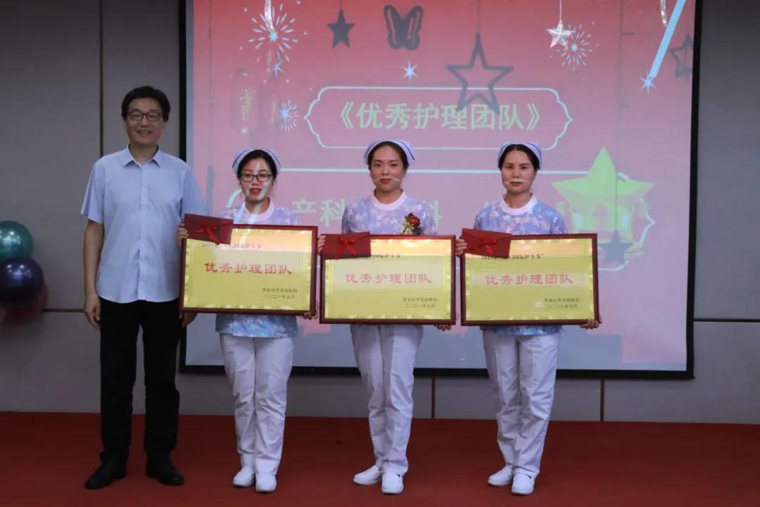 致敬最美天使 ▏西安经开妇幼医院召开“5.12护士节”表彰庆祝大会(图6)