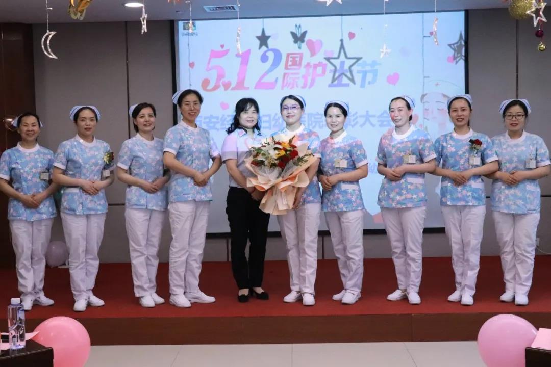 致敬最美天使 ▏西安经开妇幼医院召开“5.12护士节”表彰庆祝大会(图17)