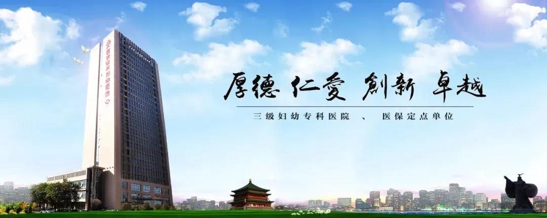 致敬最美天使 ▏西安经开妇幼医院召开“5.12护士节”表彰庆祝大会(图33)