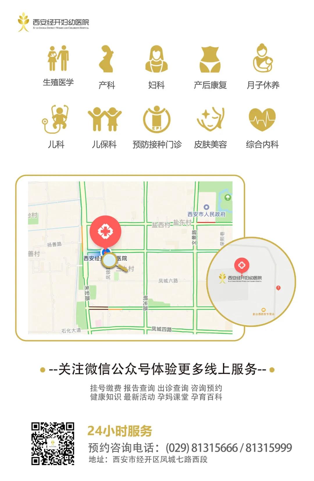 致敬最美天使 ▏西安经开妇幼医院召开“5.12护士节”表彰庆祝大会(图34)