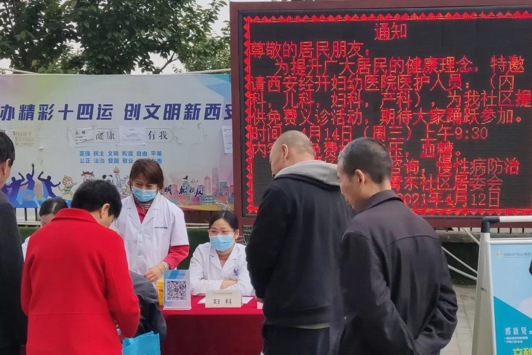 “医”路有我 ▏服务群众办实事 专家义诊进社区(图3)