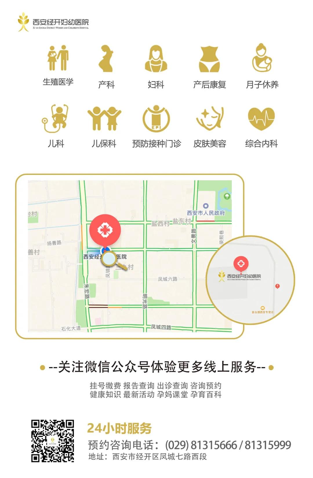 西安市卫生监督所领导莅临我院调研指导工作(图6)