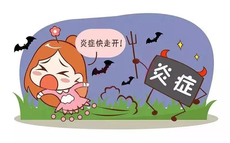 @女性朋友 9招让你从此不做带“炎”人 附：视频讲解(图2)