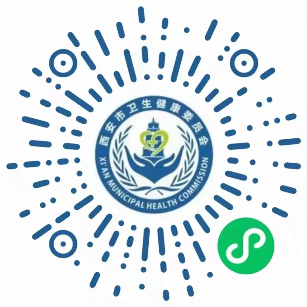 疫苗接种通知(图3)