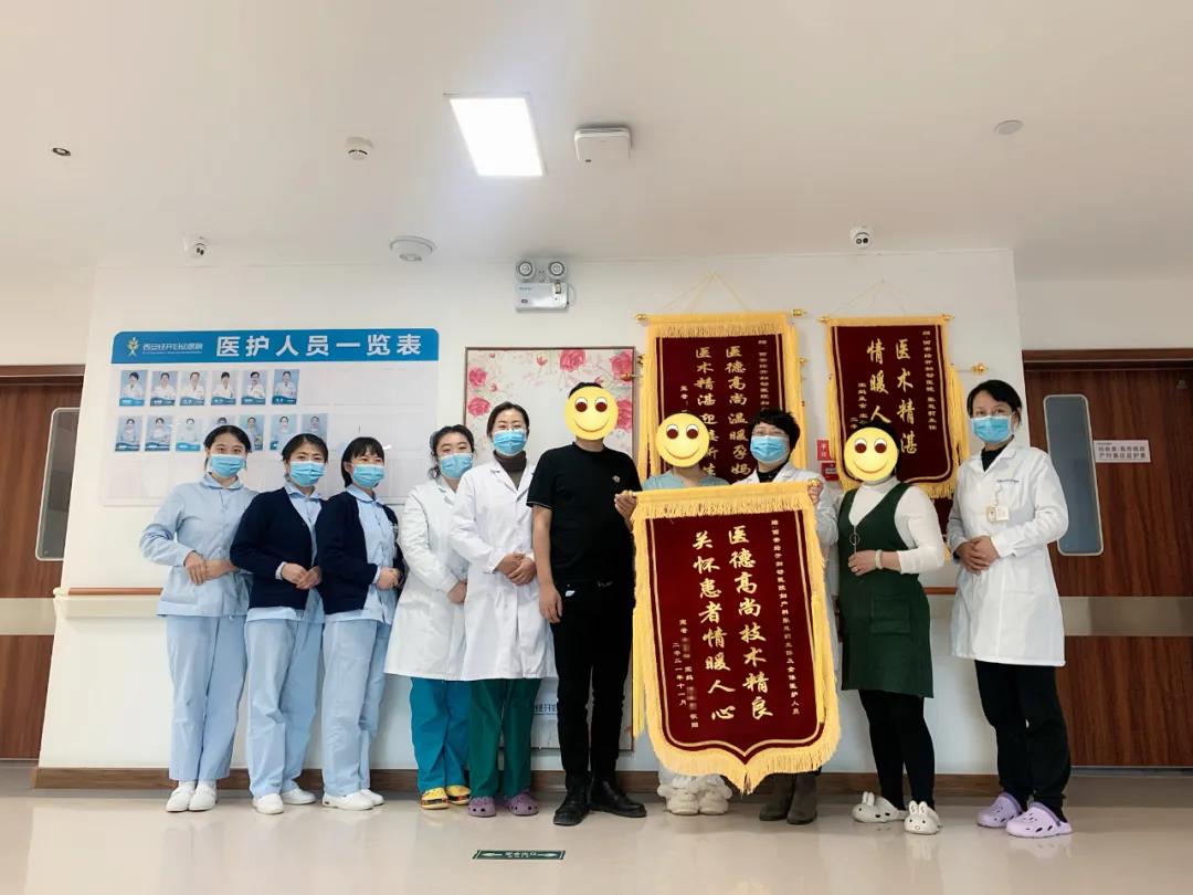 “患者的肯定是我们前行的最大动力”！(图2)