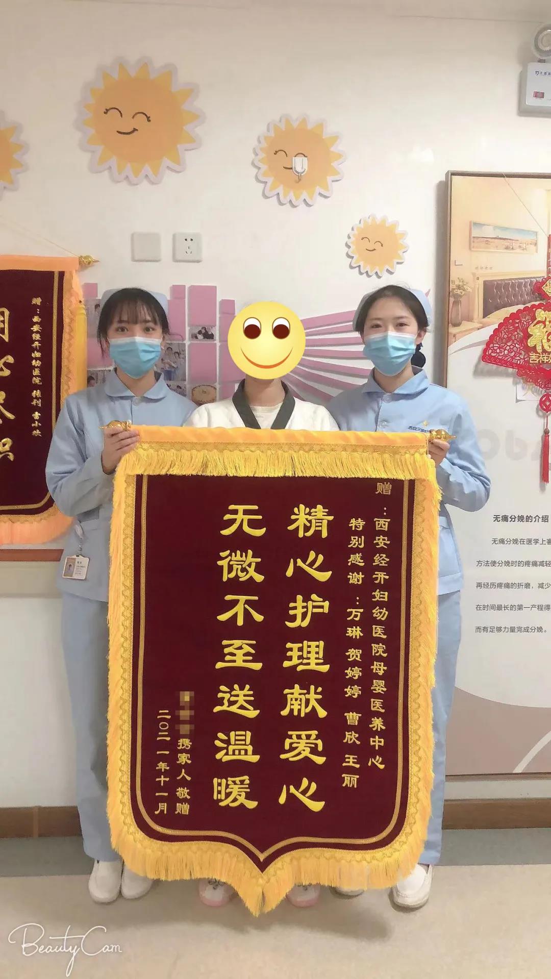 “患者的肯定是我们前行的最大动力”！(图8)