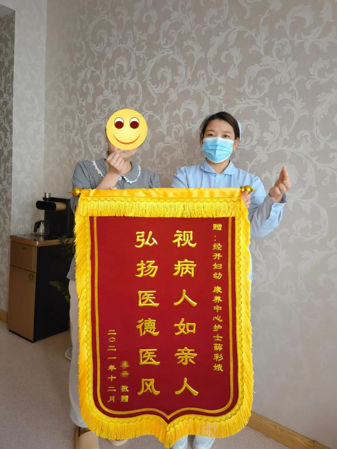 “患者的肯定是我们前行的最大动力”！(图7)