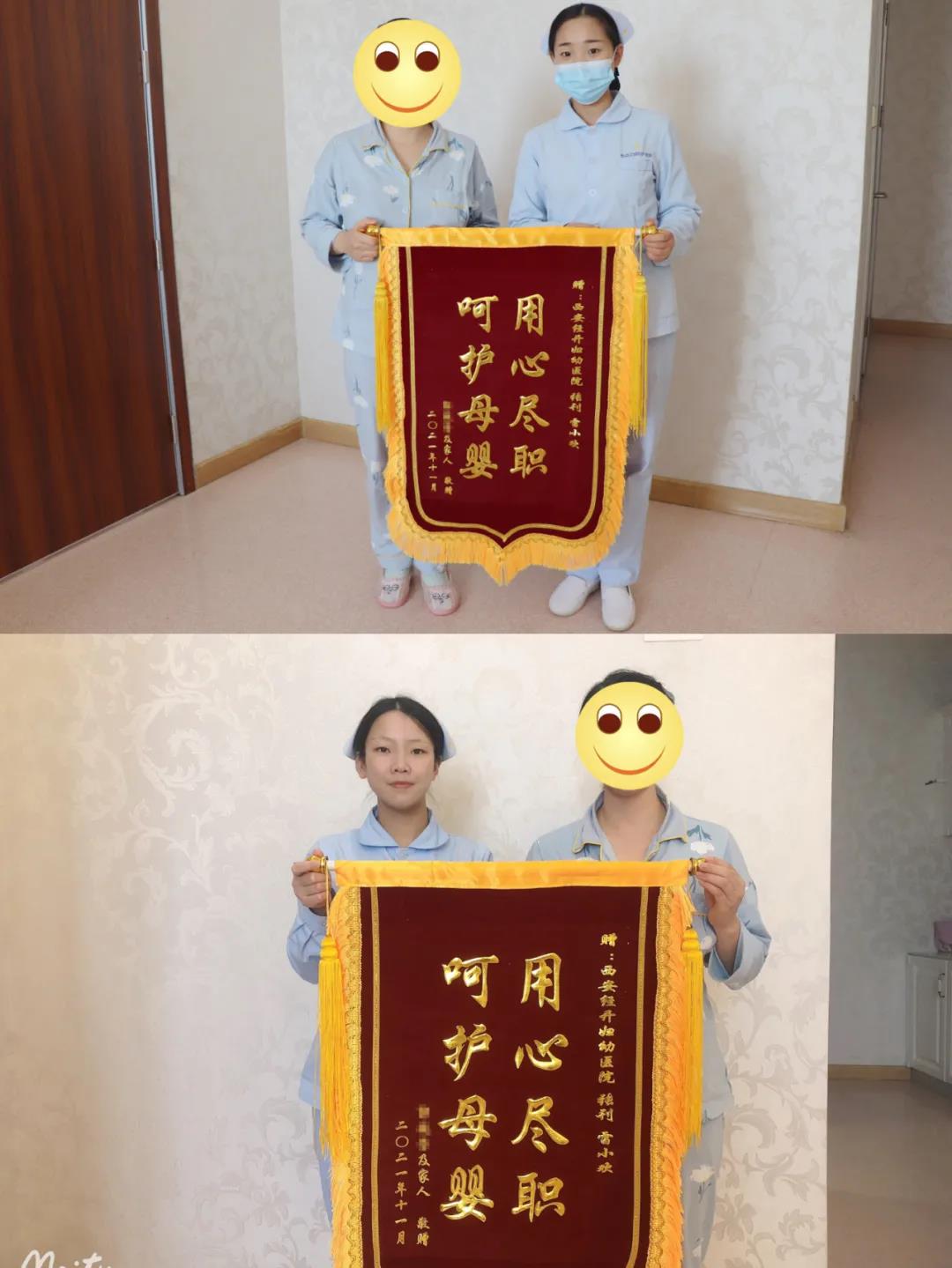 “患者的肯定是我们前行的最大动力”！(图9)