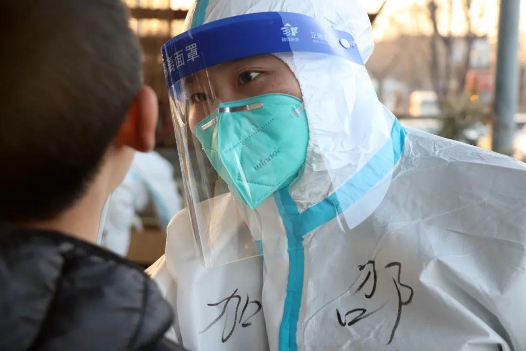 弘扬抗疫精神 点赞抗疫英雄 ▏西安经开妇幼医院组建核酸采样队参与疫情防控(图10)