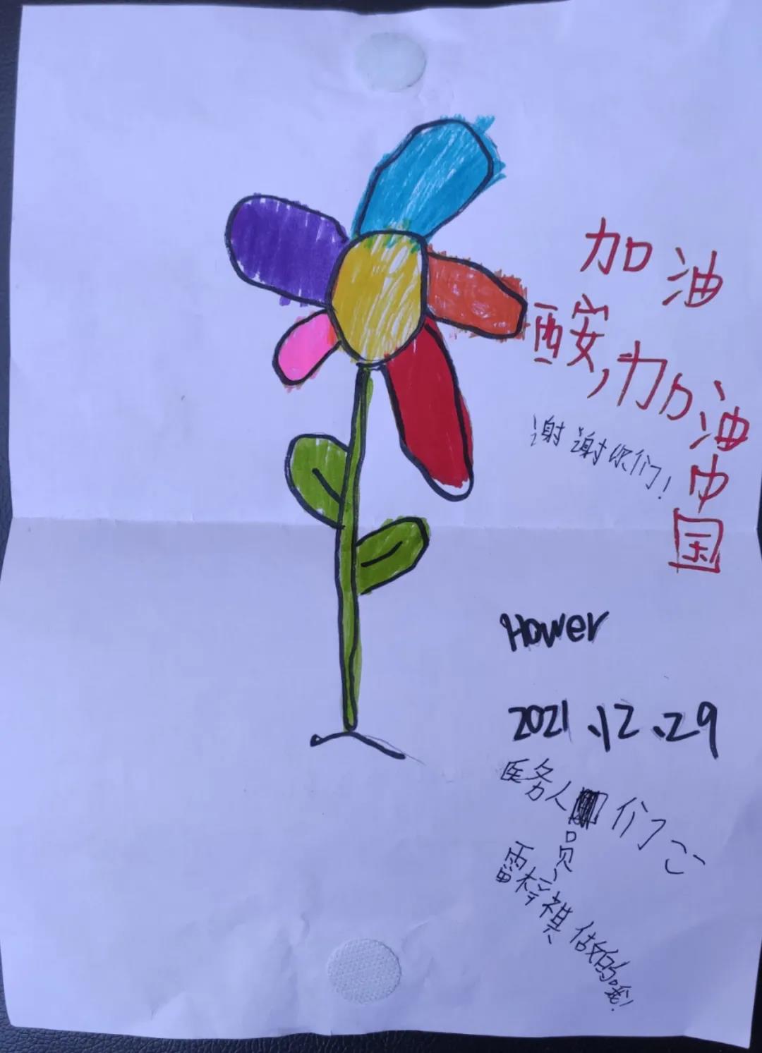 超暖心 ▏西安经开妇幼医院“大白”核酸检测现场收到特殊礼物(图2)