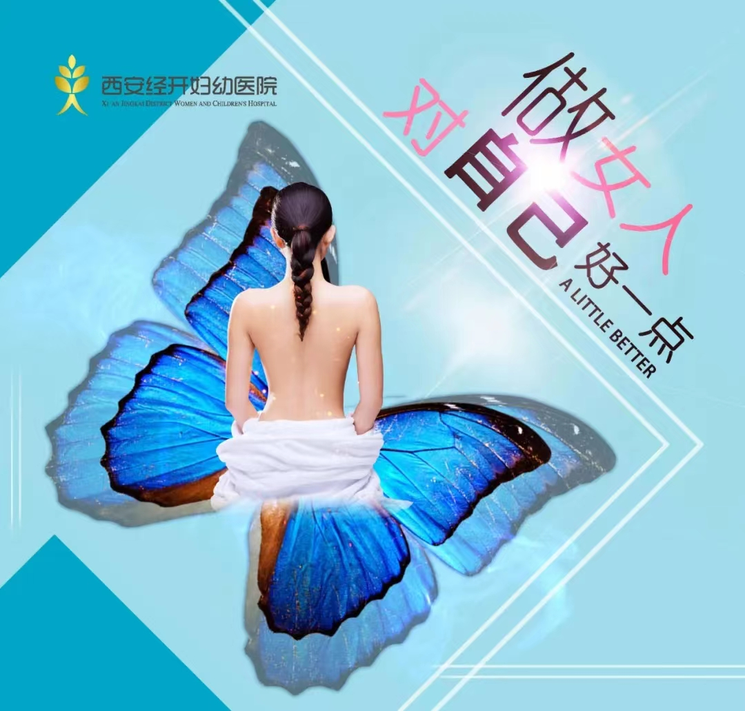【重要通知】孕产妇绿色通道再开启&我院所有科室24小时接诊!附:最新就诊须知及科室指南请查收转发(图8)