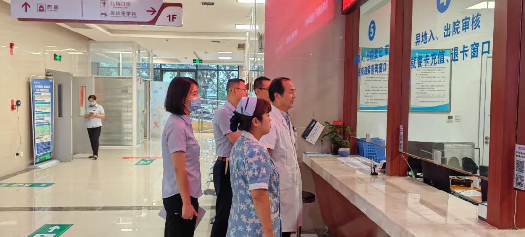 强化质量服务意识 提升医院服务水准——我院开展服务质量全方位专项大检查(图1)